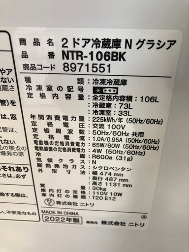 新生活家電2点セット524 新生活家電2点セット524 楽天市場】