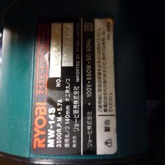 （管理A-20)　マキタ電動ノコギリマイスピードソー（MW-14S)の画像