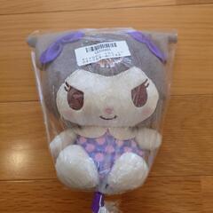 クロミ　ぬいぐるみ