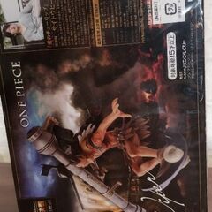 バンプレスト造形王頂上決戦ワイパーの画像