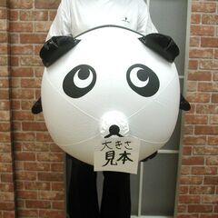 パンダビーチボール　45㎝　水遊び　プール　おもちゃ　玩具　未使用