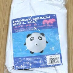 パンダビーチボール　45㎝　水遊び　プール　おもちゃ　玩具　未使用の画像