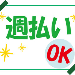 安定企業で製造業務／未経験可/長期安定安心の製造の画像