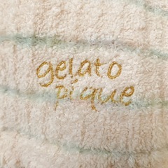 gelato pique ジェラートピケ　膝掛け もこもこ　 ピンクベージュの画像