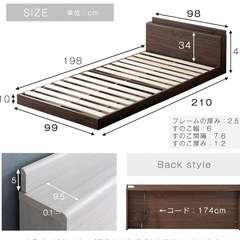 【タンスのゲン】ベッドフレームの画像