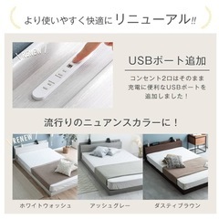 【タンスのゲン】ベッドフレームの画像