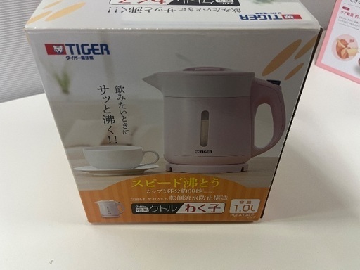 アイスクリームメーカー他　各1,000円