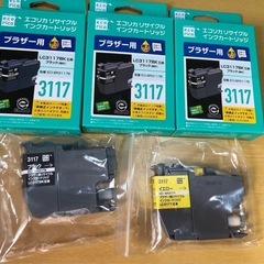エコリカ  リサイクルインクカートリッジ (ブラザー用)