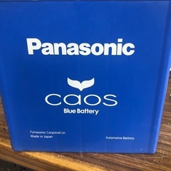 カオスバッテリー　　　　　　　M-65R