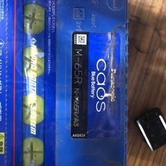 カオスバッテリー　　　　　　　M-65Rの画像