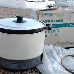 ガス炊飯器 3.3升炊 パロマ  PR-6DSS ジャンク