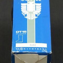 ブーツグラス　DT15　佐々木硝子　口径6㎝×奥行き9.5㎝×高さ13.5㎝　ガラスコップ　食器　未使用の画像