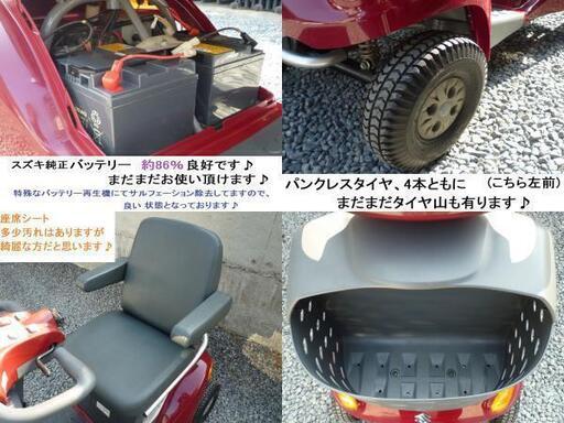 15.8万♪ スズキ セニアカー ET4D7 レッド(バッテリー86％良好