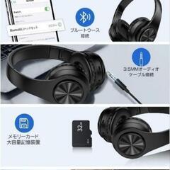 Bluetooth 5.3 折り畳みワイヤレスヘッドホン ブラックの画像