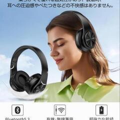 Bluetooth 5.3 折り畳みワイヤレスヘッドホン ブラックの画像