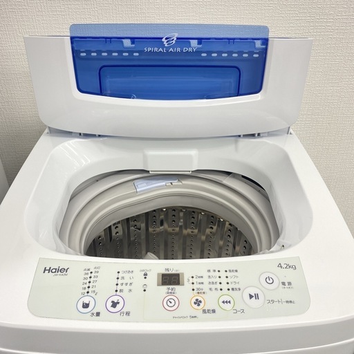 【ご来店限定】＊ 家電3点セット　2020〜24年製＊0130-5