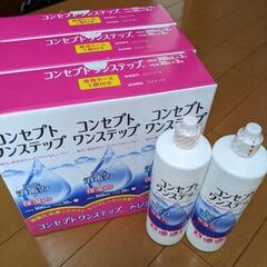 コンセプトワンステップ（消毒剤のみ）300m✕14本