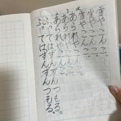 新一年生限定！春のかきかた教室🌸の画像