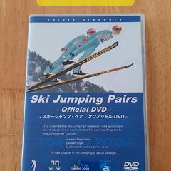 スキー🎿ジャンプ・ペア　オフィシャルDVD