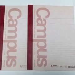未使用：コクヨ キャンパスノート B5/A4 一冊＠90の画像