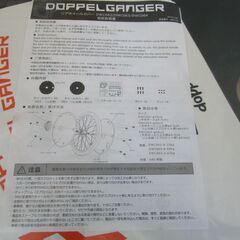 DOPPELGANGER 700C自転車(変速)用リアホイールカバーの画像