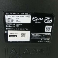 ⑧32インチ 液晶テレビ 2018年製 日立 L32-A5 ダブルチューナー TV WOOO 32型 HITACHI 32V テレビ 液晶TV 札幌市 西区の画像