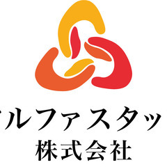 機械オペレーター／最短3ヶ月で正社員も夢じゃない！未経験から機械オペレーター／最短3ヶ月で正社員も夢じゃない！未経験から技術が身につく♪技術が身につく♪の画像