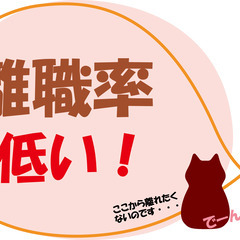 機械オペレーター／最短3ヶ月で正社員も夢じゃない！未経験から機械オペレーター／最短3ヶ月で正社員も夢じゃない！未経験から技術が身につく♪技術が身につく♪の画像