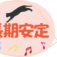 機械オペレーター／最短3ヶ月で正社員も夢じゃない！未経験から機械オペレーター／最短3ヶ月で正社員も夢じゃない！未経験から技術が身につく♪技術が身につく♪の画像