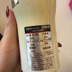 SHARP　車載用プラズマクラスター25000の画像
