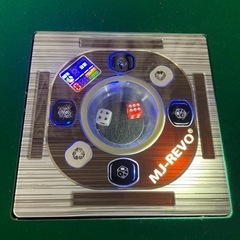 全自動⭐︎麻雀卓(家庭用)の画像