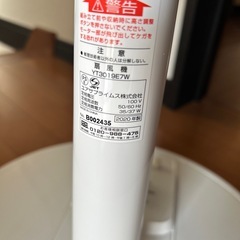 🟥最終値下げ🟥扇風機の画像