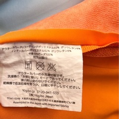 M【中古品】Yogibo ヨギボー ビーズクッション ソファー サンシャイン オレンジ 家具の画像