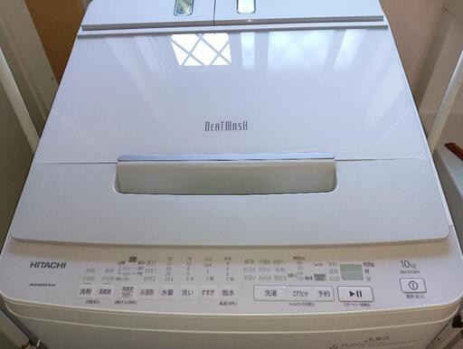 日立洗濯機！2023製 R14 日立 ビートウォッシュ 洗濯機 23年製 7kg 1