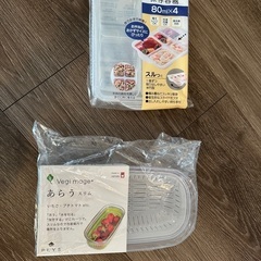 vegemage 洗うスリム＋冷凍小分け容器