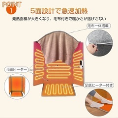 パネルヒーター　足元ヒーター　遠赤外線ヒーター　ディスクヒーター　足元暖房の画像