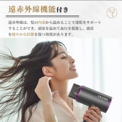 ヘアドライヤー 大風量 1300W 速乾 マイナスイオン ドライヤーの画像