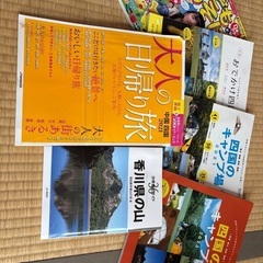 四国の雑誌