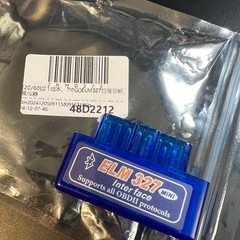 OBD2 ELM327 v1.5 Bluetooth 自動診断ツ...