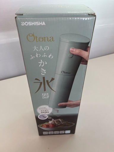バキュームシーラ他　各2,000円