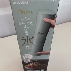 バキュームシーラ他　各2,000円