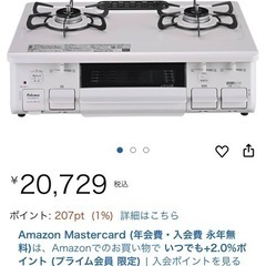 【極上品】2024年式　LPガステーブル★グリル未使用★の画像