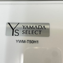 洗濯機➕冷蔵庫の画像