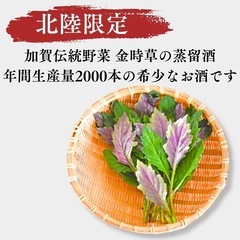 【定価1本2970円】焼酎7本セットの画像