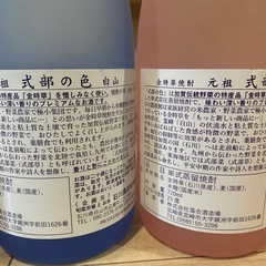 【定価1本2970円】焼酎7本セットの画像