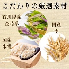 【定価1本2970円】焼酎7本セットの画像