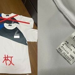 大阪市東淀川区相川　　大阪高等学校　　男子　体操服/制服/カバンなどの画像