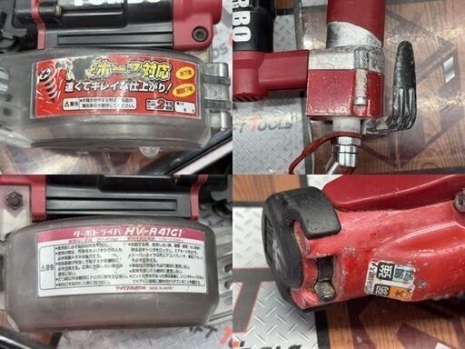 値下げしました！【中古】マックス MAX HV-R41G1 ターボドライバ 高圧 本体のみ