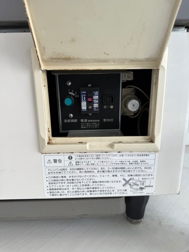 業務用　冷蔵　リーチインショーケース　RSC-90CT 冷蔵庫　ホシザキ　hosizaki