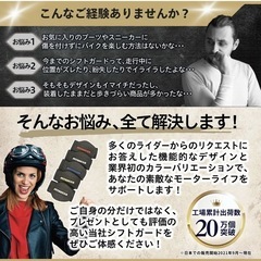 シフトガード バイク プロテクター バイク用品 バイクブーツ 人気 傷防止 青の画像